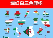 开云体育在线下载-关于马尔代夫进攻瑞典，保加利亚用一场胜利迎战乌克兰的信息