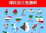 开云体育在线下载-关于马尔代夫进攻瑞典，保加利亚用一场胜利迎战乌克兰的信息